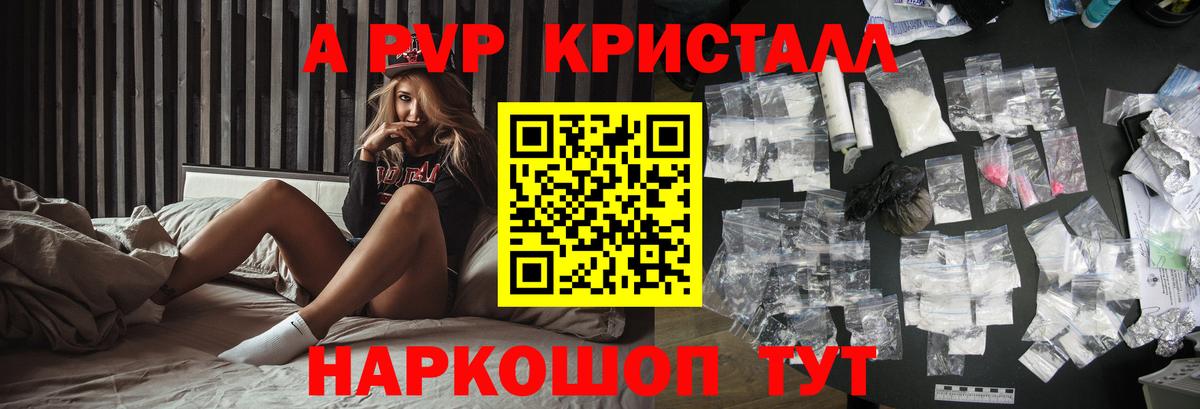 A PVP СК  Alfa_PVP  Мариинск  А ПВП СК  A-PVP СК КРИС  Вход с VPN 