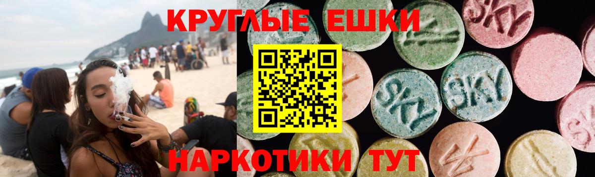 даркнет как зайти  мега ONION  Вход с VPN  ЭКСТАЗИ таблы  Мариинск 