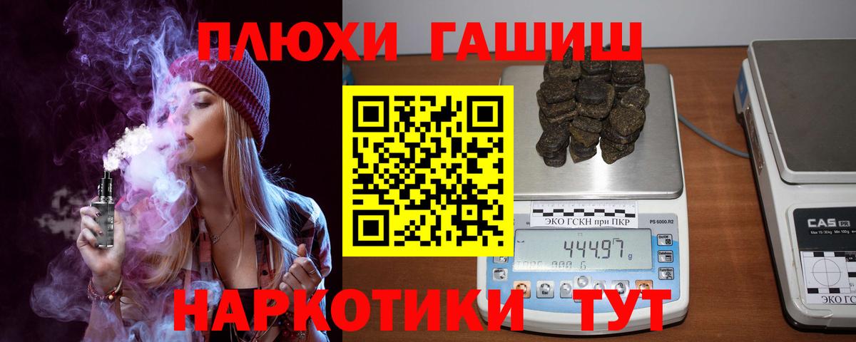 Мариинск  Гашиш Premium  Гашиш  Вход с VPN 