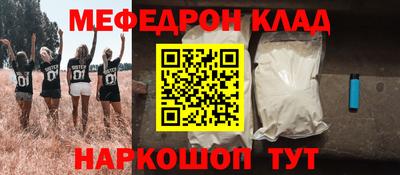 дурь Заволжье