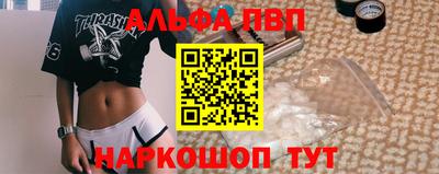 дурь Заволжье