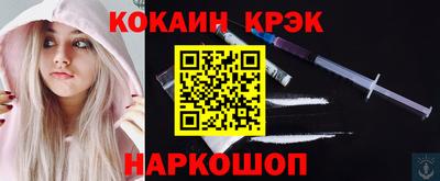 дурь Заволжье