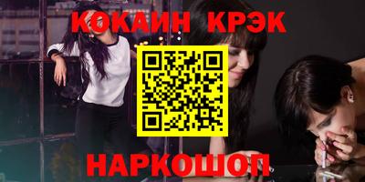 дурь Заволжье