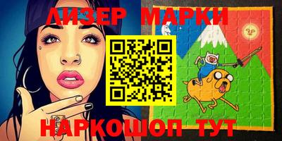 ПСИЛОЦИБИНОВЫЕ ГРИБЫ Жуковский