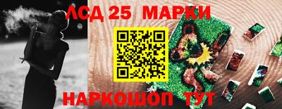 дурь Заволжье
