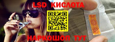 ПСИЛОЦИБИНОВЫЕ ГРИБЫ Жуковский