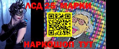меф Заводоуковск