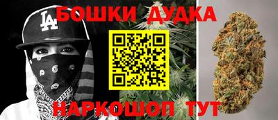 дурь Заволжье