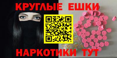 меф Заводоуковск
