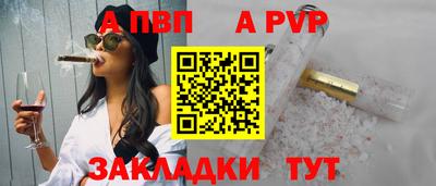дурь Заволжье