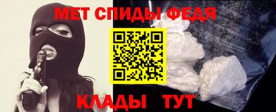 меф Заводоуковск