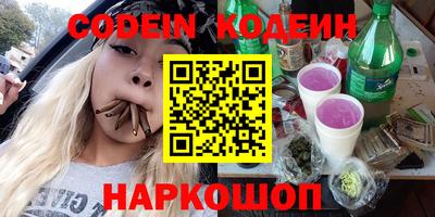 меф Заводоуковск