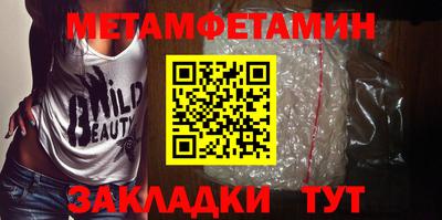 меф Заводоуковск