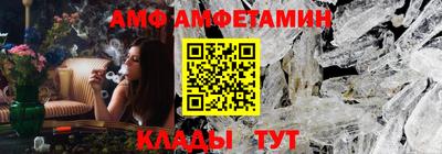 меф Заводоуковск