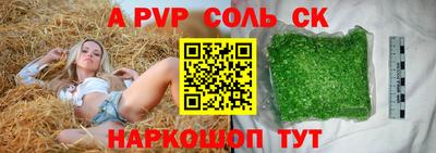 меф Заводоуковск