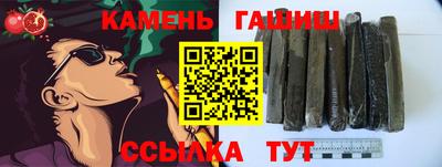 дурь Заволжье