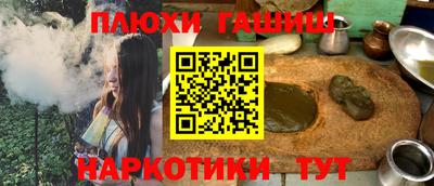 дурь Заволжье