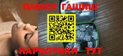 ПСИЛОЦИБИНОВЫЕ ГРИБЫ Жуковский