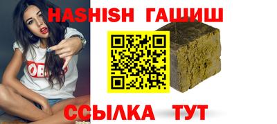 ПСИЛОЦИБИНОВЫЕ ГРИБЫ Жуковский