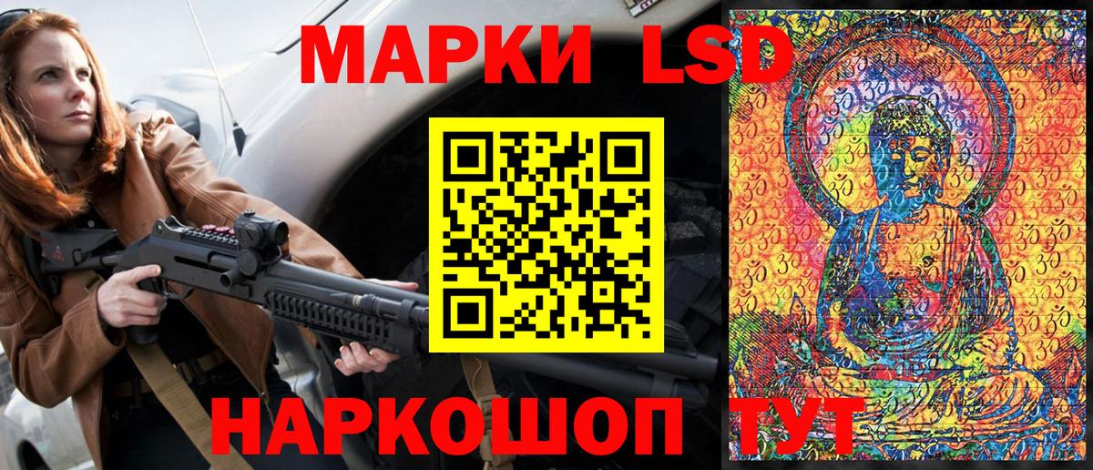 Марки N-bome 1,5мг  Марки N-bome  Мариинск  Вход с VPN 