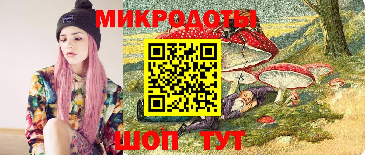 Мариинск  Галлюциногенные грибы ЛСД  Вход с VPN 