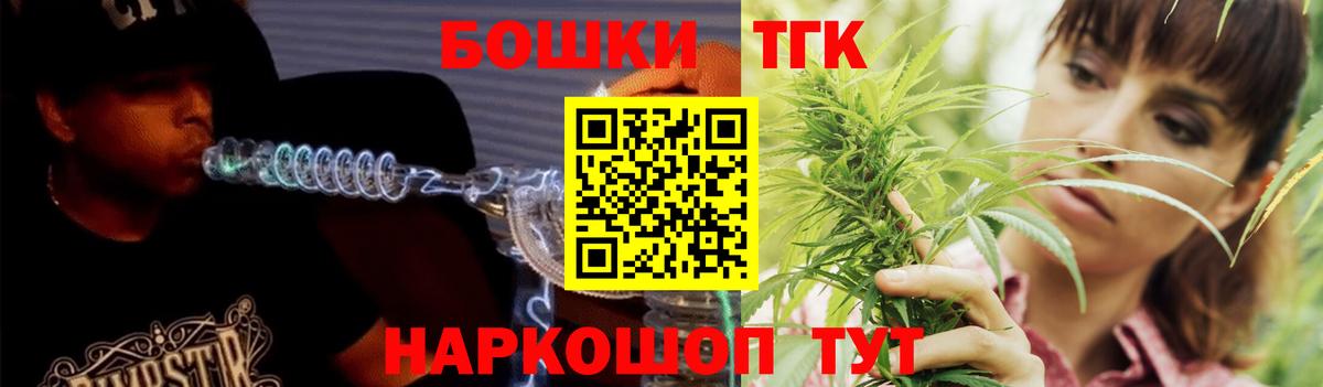 Шишки марихуана семена  Вход с VPN  Конопля SATIVA & INDICA  Мариинск 
