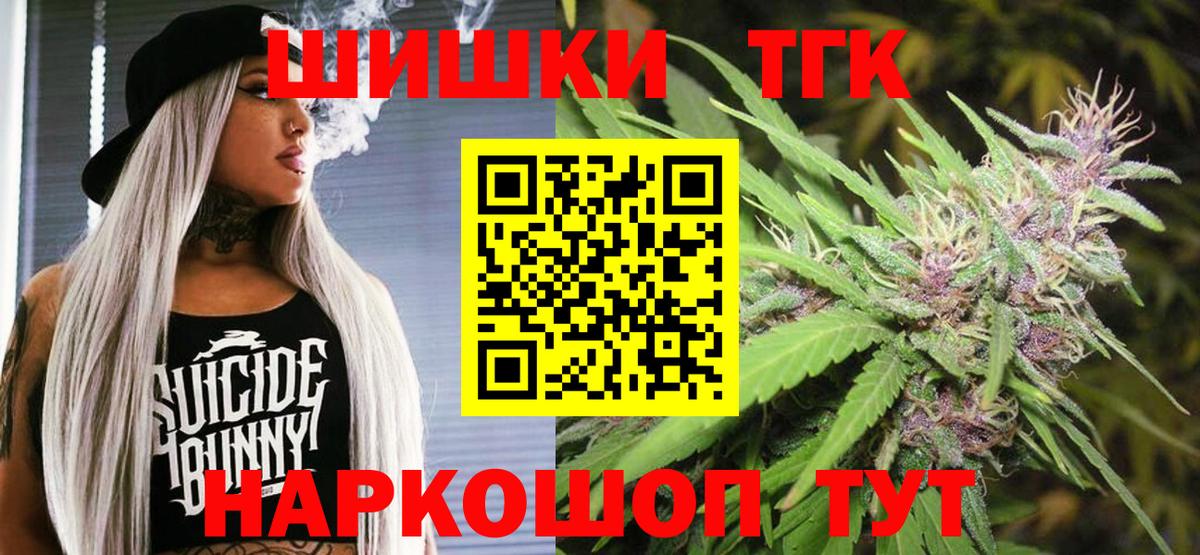 Марихуана индика Мариинск